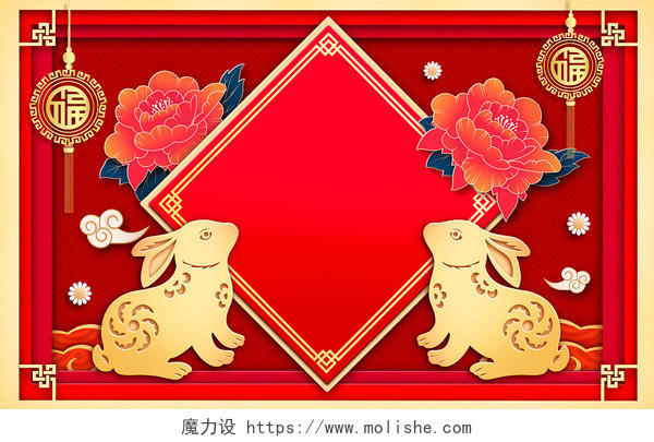 手绘立体剪纸风2023兔年喜庆花朵祝福插画背景开门红